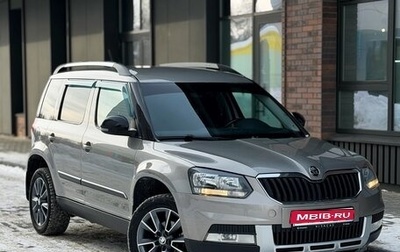 Skoda Yeti I рестайлинг, 2016 год, 1 199 000 рублей, 1 фотография