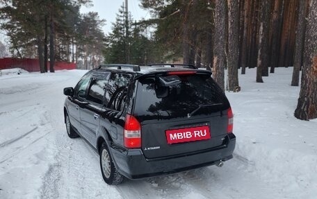 Mitsubishi Chariot III, 1999 год, 529 000 рублей, 4 фотография