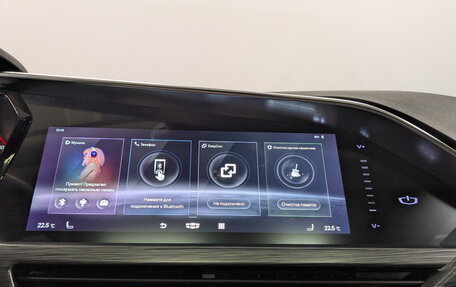 Geely Tugella FY11, 2021 год, 2 615 000 рублей, 15 фотография