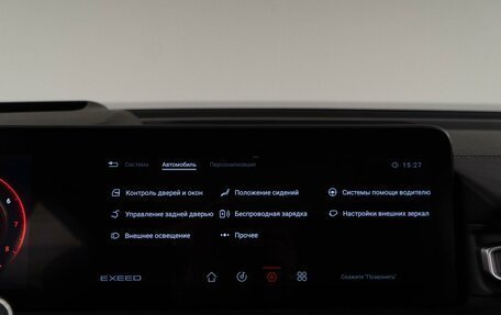 CheryExeed VX, 2023 год, 2 999 050 рублей, 29 фотография