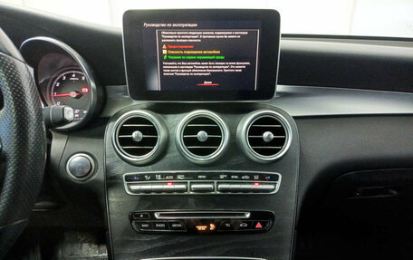 Mercedes-Benz GLC Coupe, 2018 год, 3 550 000 рублей, 19 фотография