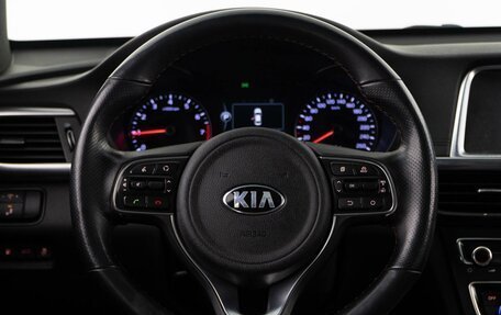 KIA Optima IV, 2017 год, 1 889 055 рублей, 17 фотография