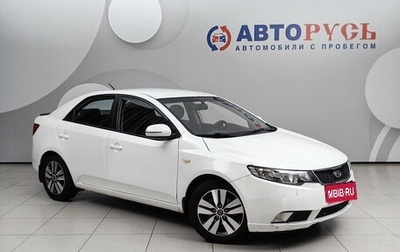 KIA Cerato III, 2012 год, 878 000 рублей, 1 фотография