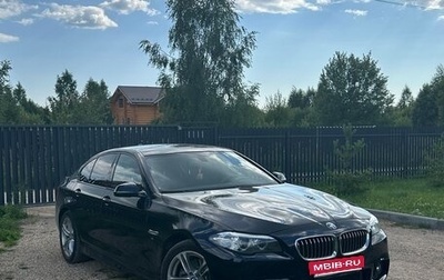 BMW 5 серия, 2016 год, 2 630 000 рублей, 1 фотография