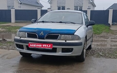 Mitsubishi Carisma I, 2002 год, 150 000 рублей, 1 фотография