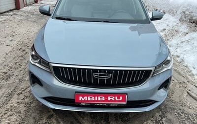 Geely Emgrand, 2023 год, 1 600 000 рублей, 1 фотография