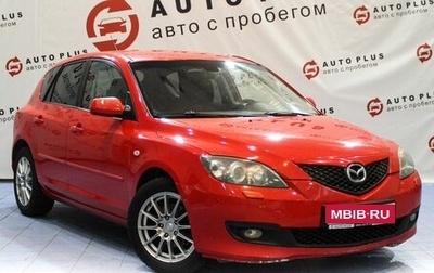 Mazda 3, 2007 год, 599 000 рублей, 1 фотография
