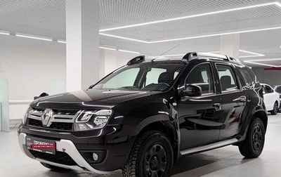 Renault Duster I рестайлинг, 2015 год, 1 049 000 рублей, 1 фотография