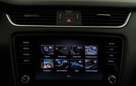 Skoda Octavia, 2019 год, 2 197 444 рублей, 25 фотография