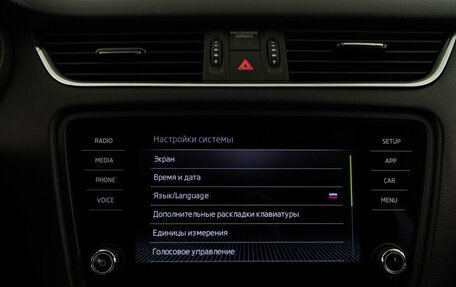 Skoda Octavia, 2019 год, 2 197 444 рублей, 26 фотография