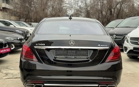 Mercedes-Benz S-Класс, 2015 год, 5 500 000 рублей, 3 фотография