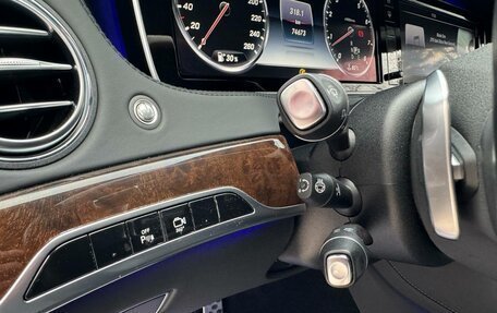 Mercedes-Benz S-Класс, 2015 год, 5 500 000 рублей, 15 фотография