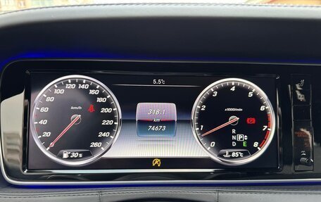 Mercedes-Benz S-Класс, 2015 год, 5 500 000 рублей, 18 фотография