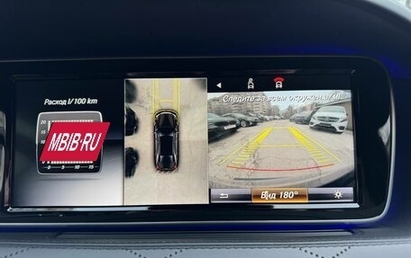 Mercedes-Benz S-Класс, 2015 год, 5 500 000 рублей, 19 фотография