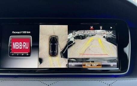 Mercedes-Benz S-Класс, 2015 год, 5 500 000 рублей, 20 фотография