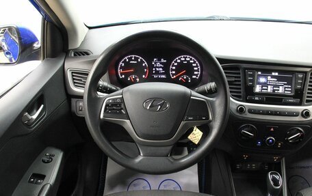 Hyundai Solaris II рестайлинг, 2017 год, 1 242 900 рублей, 12 фотография