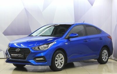 Hyundai Solaris II рестайлинг, 2017 год, 1 242 900 рублей, 1 фотография