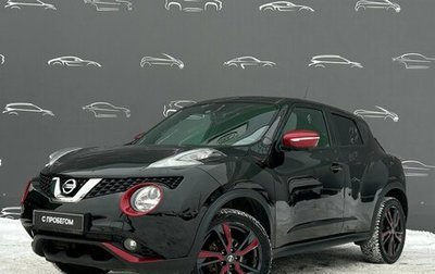 Nissan Juke II, 2018 год, 1 498 800 рублей, 1 фотография
