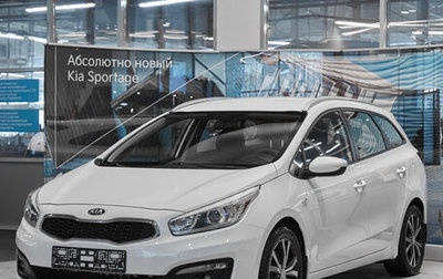 KIA cee'd III, 2016 год, 989 000 рублей, 1 фотография