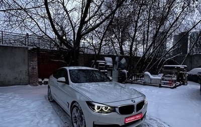 BMW 3 серия, 2019 год, 2 900 000 рублей, 1 фотография
