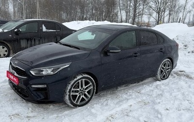 KIA Cerato IV, 2021 год, 2 165 000 рублей, 1 фотография
