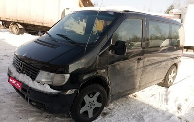 Mercedes-Benz Vito, 1996 год, 440 000 рублей, 1 фотография