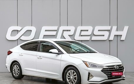 Hyundai Elantra VI рестайлинг, 2019 год, 1 290 000 рублей, 1 фотография