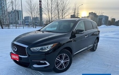 Infiniti QX60 I рестайлинг, 2018 год, 2 990 000 рублей, 1 фотография