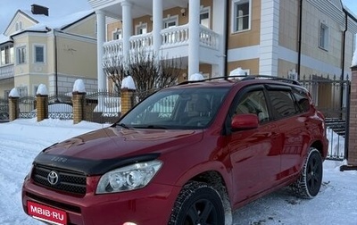 Toyota RAV4, 2007 год, 925 000 рублей, 1 фотография