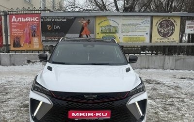 Geely Coolray I, 2024 год, 2 200 000 рублей, 1 фотография