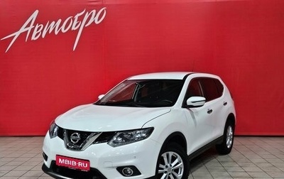 Nissan X-Trail, 2015 год, 1 575 000 рублей, 1 фотография