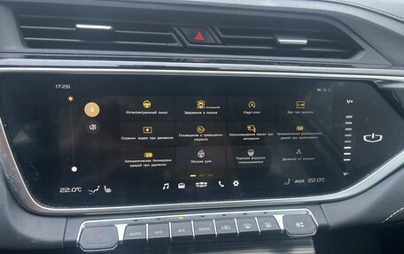 Geely Atlas, 2024 год, 2 650 000 рублей, 5 фотография