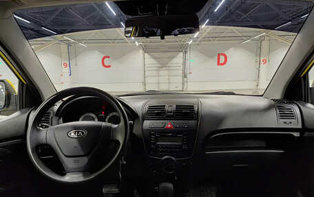 KIA Picanto I, 2008 год, 479 000 рублей, 14 фотография