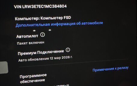Tesla Model 3 I, 2021 год, 3 800 000 рублей, 4 фотография
