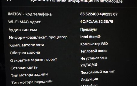 Tesla Model 3 I, 2021 год, 3 800 000 рублей, 3 фотография