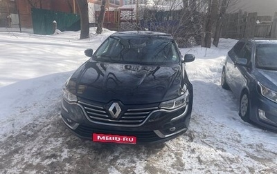 Renault Talisman, 2018 год, 1 800 000 рублей, 1 фотография