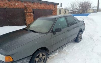 Audi 80, 1987 год, 135 000 рублей, 1 фотография