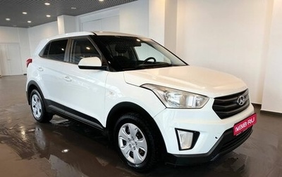 Hyundai Creta I рестайлинг, 2018 год, 1 810 000 рублей, 1 фотография