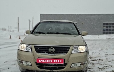 Nissan Almera Classic, 2006 год, 330 000 рублей, 1 фотография