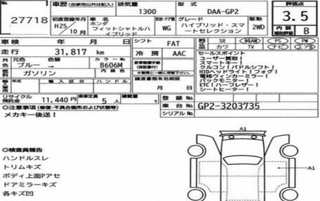 Honda Fit Shuttle I рестайлинг, 2013 год, 966 000 рублей, 6 фотография