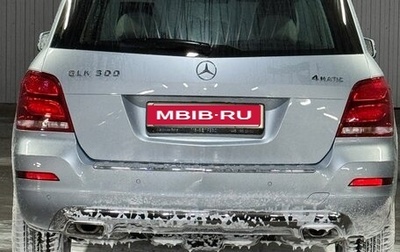Mercedes-Benz GLK-Класс, 2013 год, 3 500 000 рублей, 1 фотография