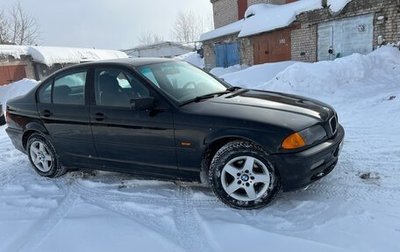 BMW 3 серия, 1999 год, 550 000 рублей, 1 фотография