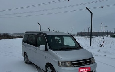 Honda Stepwgn II рестайлинг, 2005 год, 635 000 рублей, 1 фотография