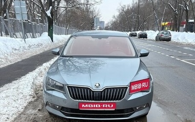 Skoda Superb III рестайлинг, 2018 год, 2 350 000 рублей, 1 фотография