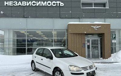 Volkswagen Golf V, 2008 год, 590 000 рублей, 1 фотография