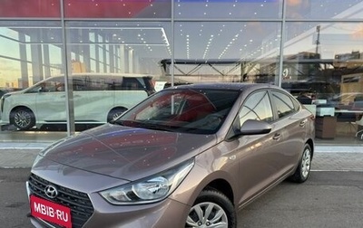 Hyundai Solaris II рестайлинг, 2019 год, 1 060 000 рублей, 1 фотография