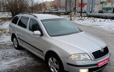 Skoda Octavia, 2006 год, 590 000 рублей, 1 фотография