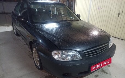 KIA Spectra II (LD), 2007 год, 320 000 рублей, 1 фотография