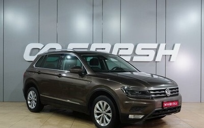 Volkswagen Tiguan II, 2016 год, 2 499 000 рублей, 1 фотография