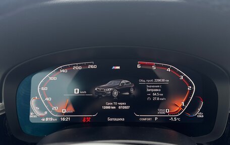 BMW 5 серия, 2020 год, 3 200 000 рублей, 19 фотография